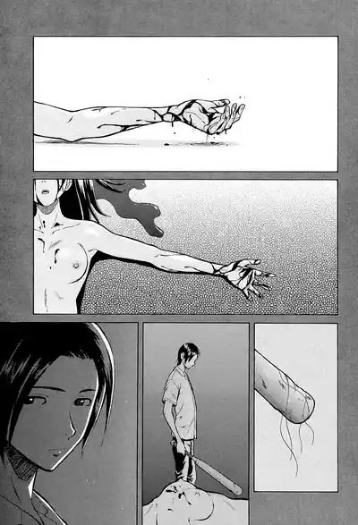 Ani to Imouto no Jijou. 3