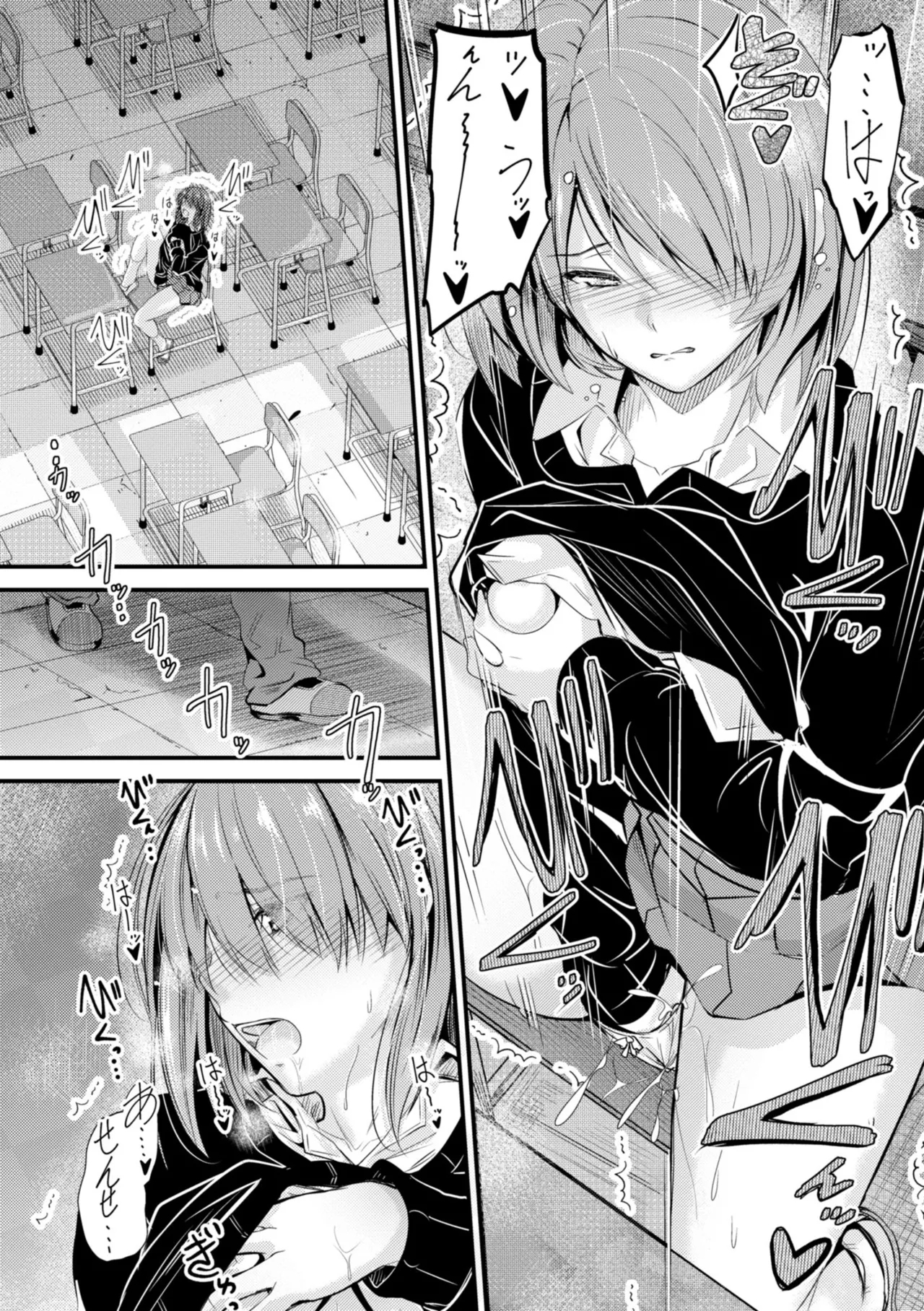 Docchi no Naka ga Suki? 123