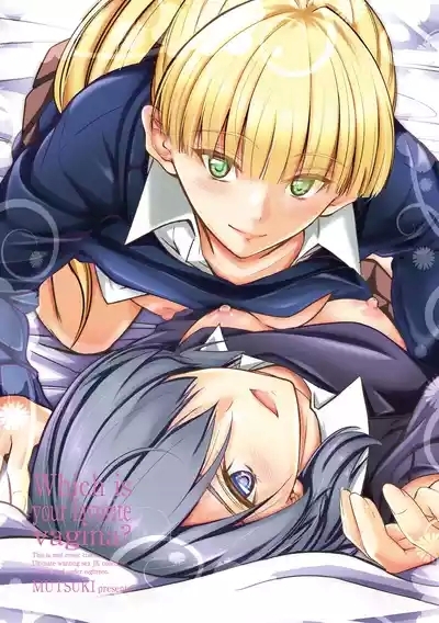Docchi no Naka ga Suki? 2