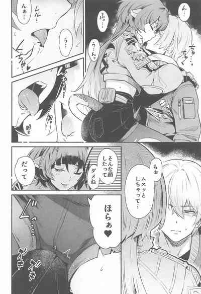 TEMPTATION 9