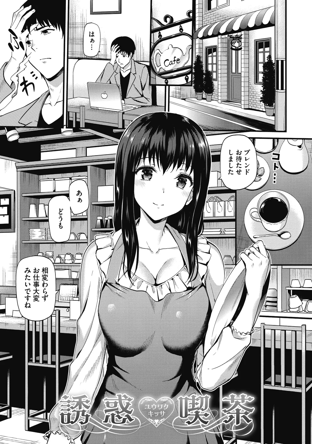 Himitsu no Kichi Yoi 98