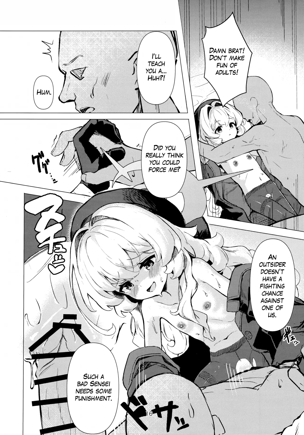 Niyaniya Kyouju ni Kanzen Haiboku suru Hon | Being Utterly Defeated by Professor Niyaniya - Page 15