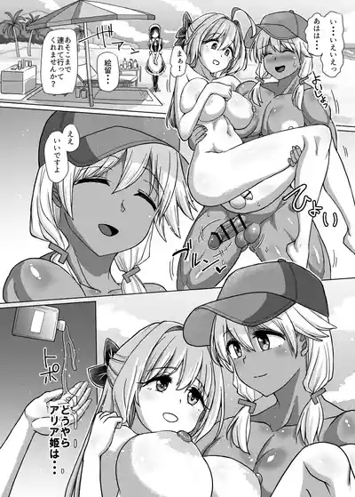 Futanari Beach Police no Oshigoto 3 9