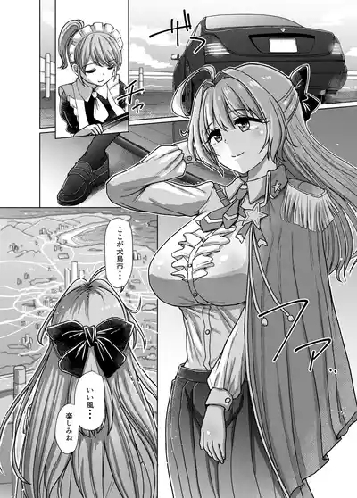 Futanari Beach Police no Oshigoto 3 5