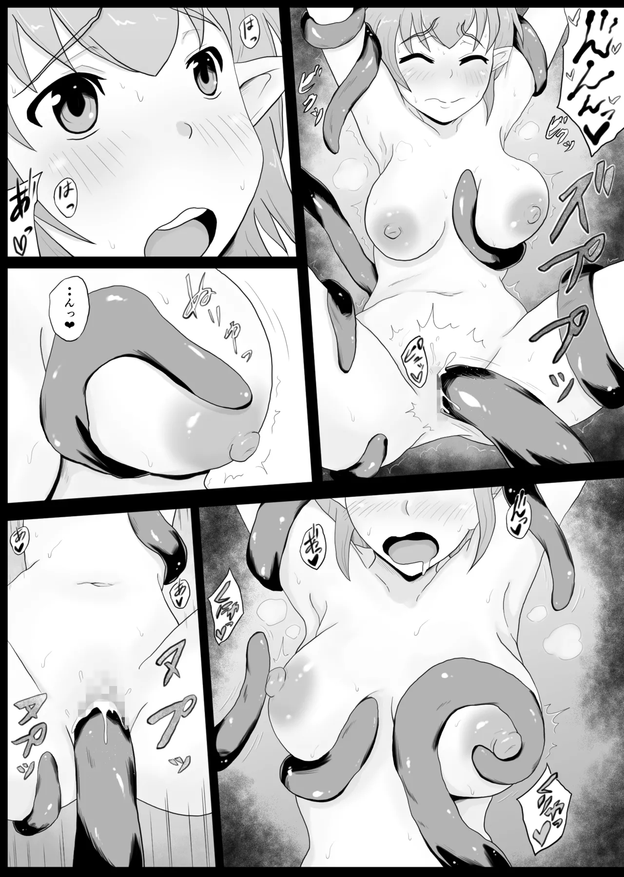 Shokushu × Elf - Page 18