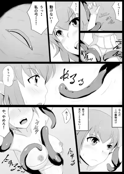 Shokushu × Elf 5