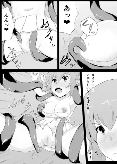 Shokushu × Elf 6