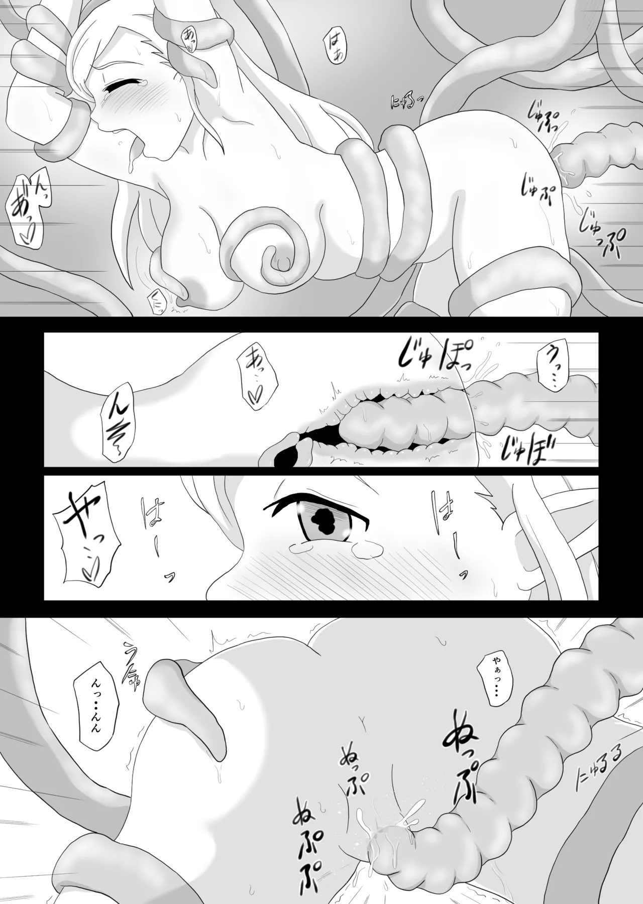 Shokushu ni Otosareru Elf - Page 13