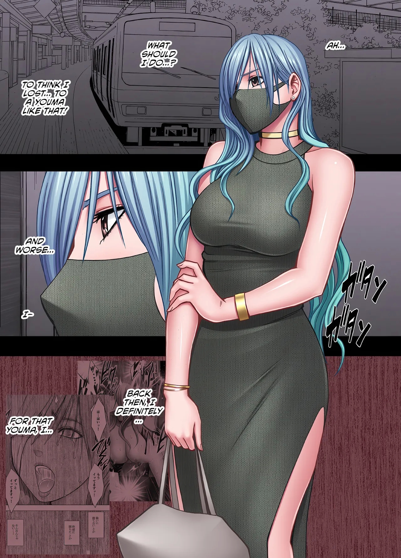 Taimashi Yura 3 - Page 4