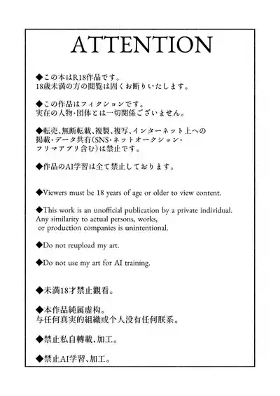 Seiyoku ni Rikai no Aru Kare-kun 3