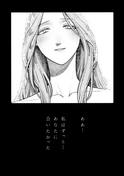 13-Banme no Orkizomai 10