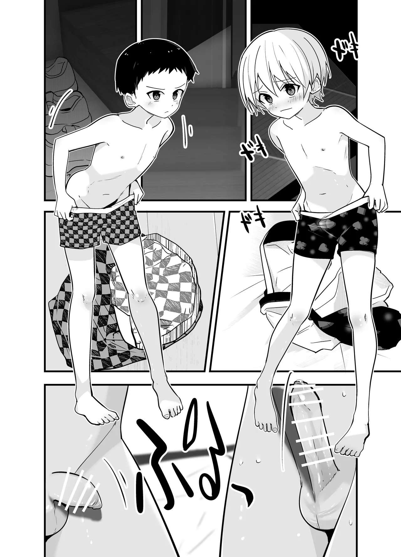 Junjou Thoroughbred Otomari Hen 27