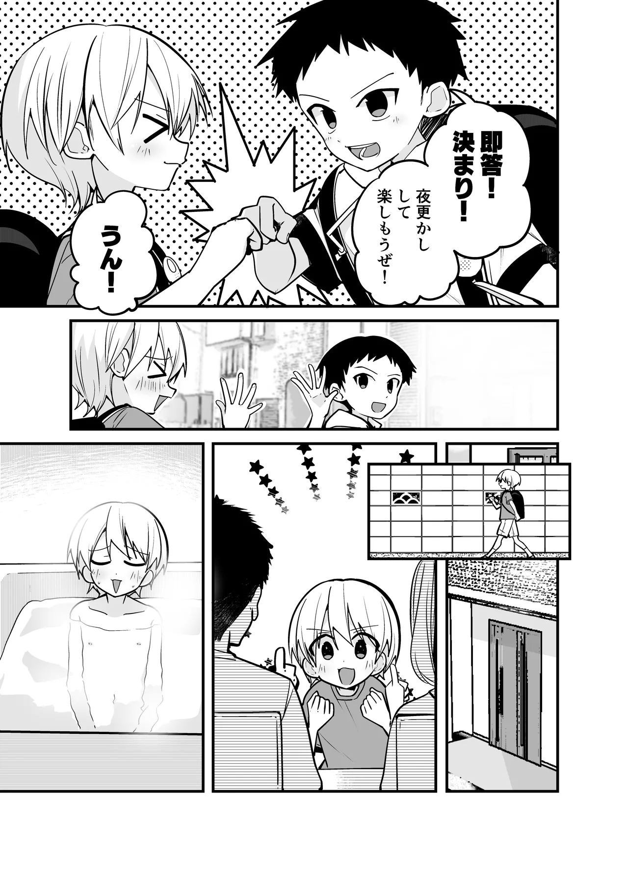 Junjou Thoroughbred Otomari Hen 4