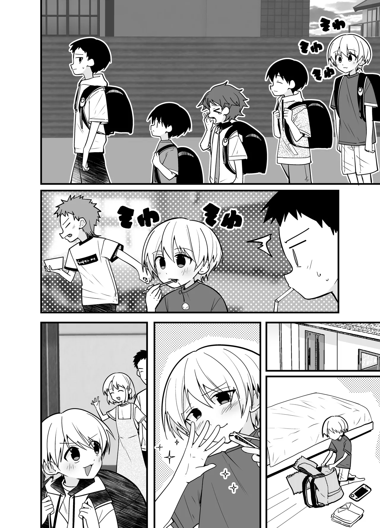 Junjou Thoroughbred Otomari Hen 7