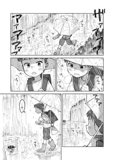 Mikakunin Sakusei Seimeitai 3