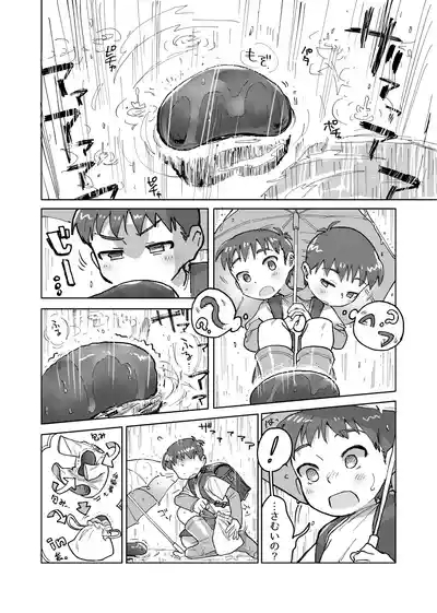 Mikakunin Sakusei Seimeitai 4