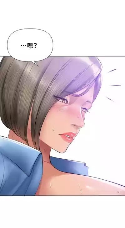 Smoking Hypnosis Season2 EP.9 3