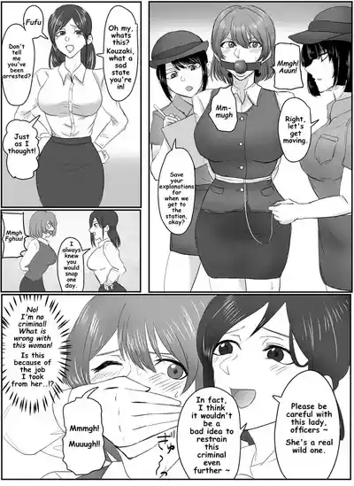 A young lady being arrested. Chapter 1-8 3