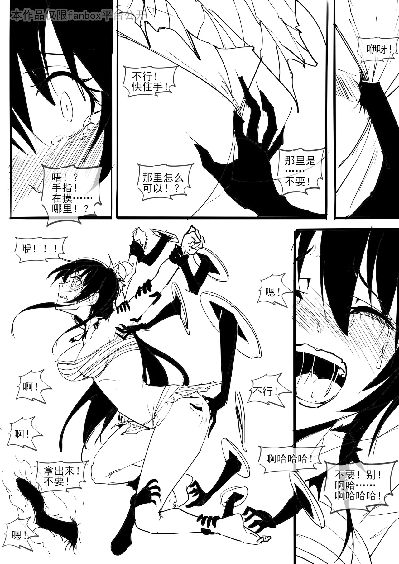 红妹篇全篇 16