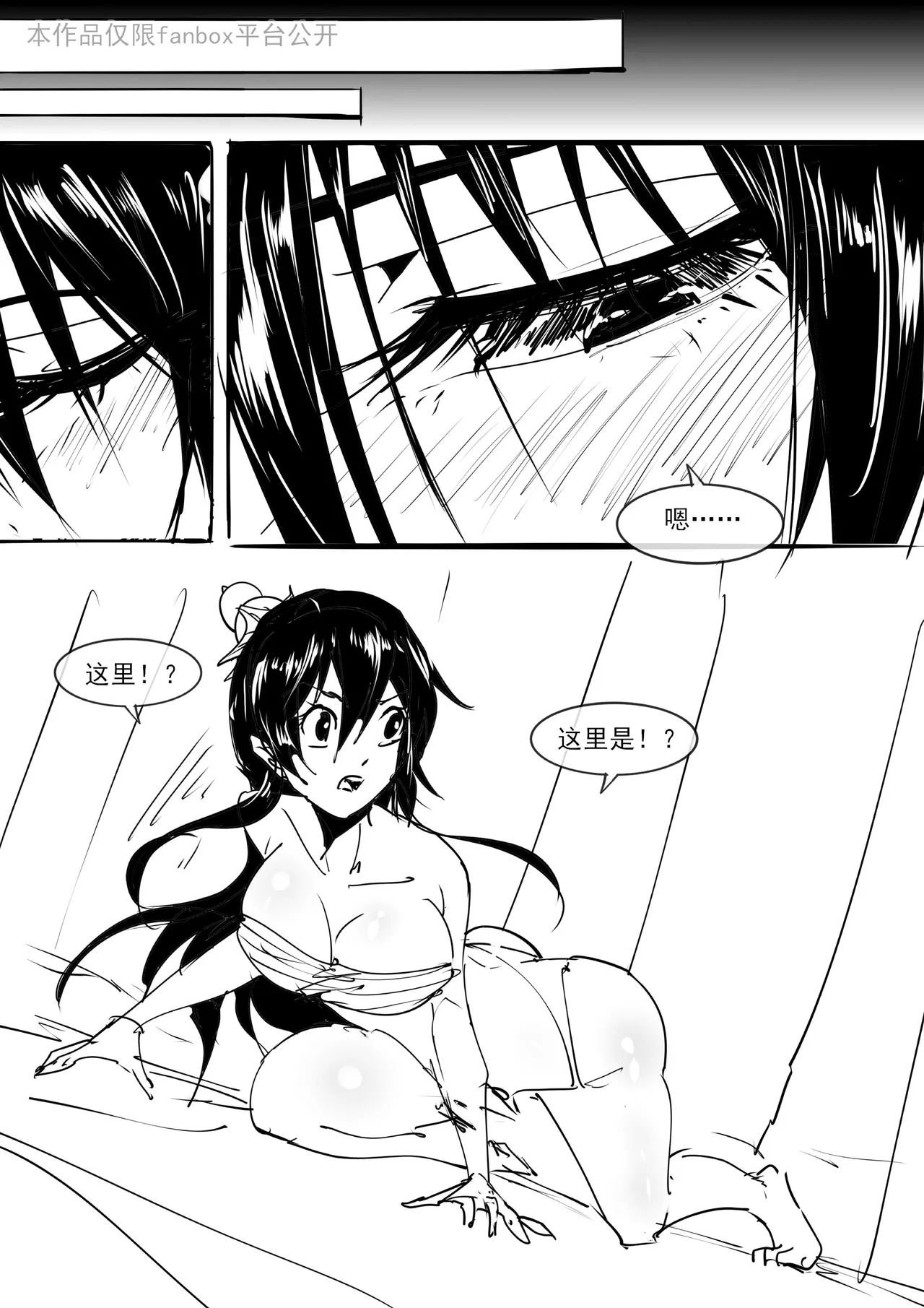 红妹篇全篇 20