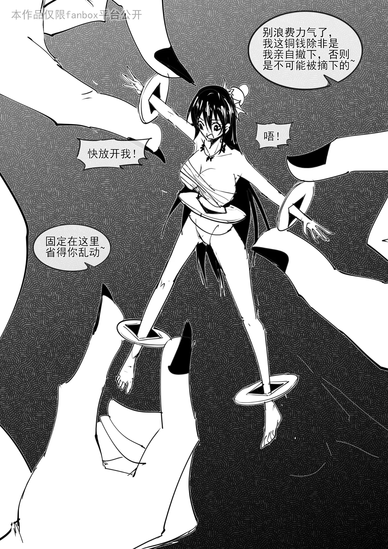 红妹篇全篇 27