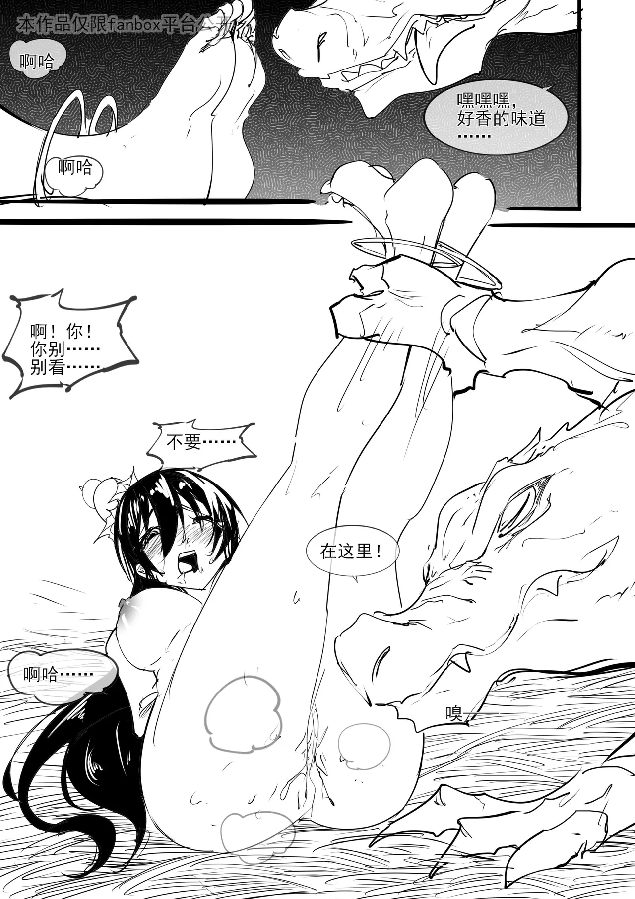 红妹篇全篇 45