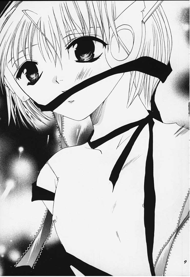 Tsumi to Batsu - Page 3