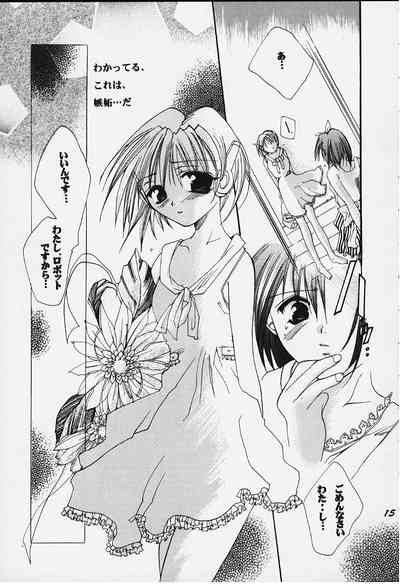 Tsumi to Batsu 8