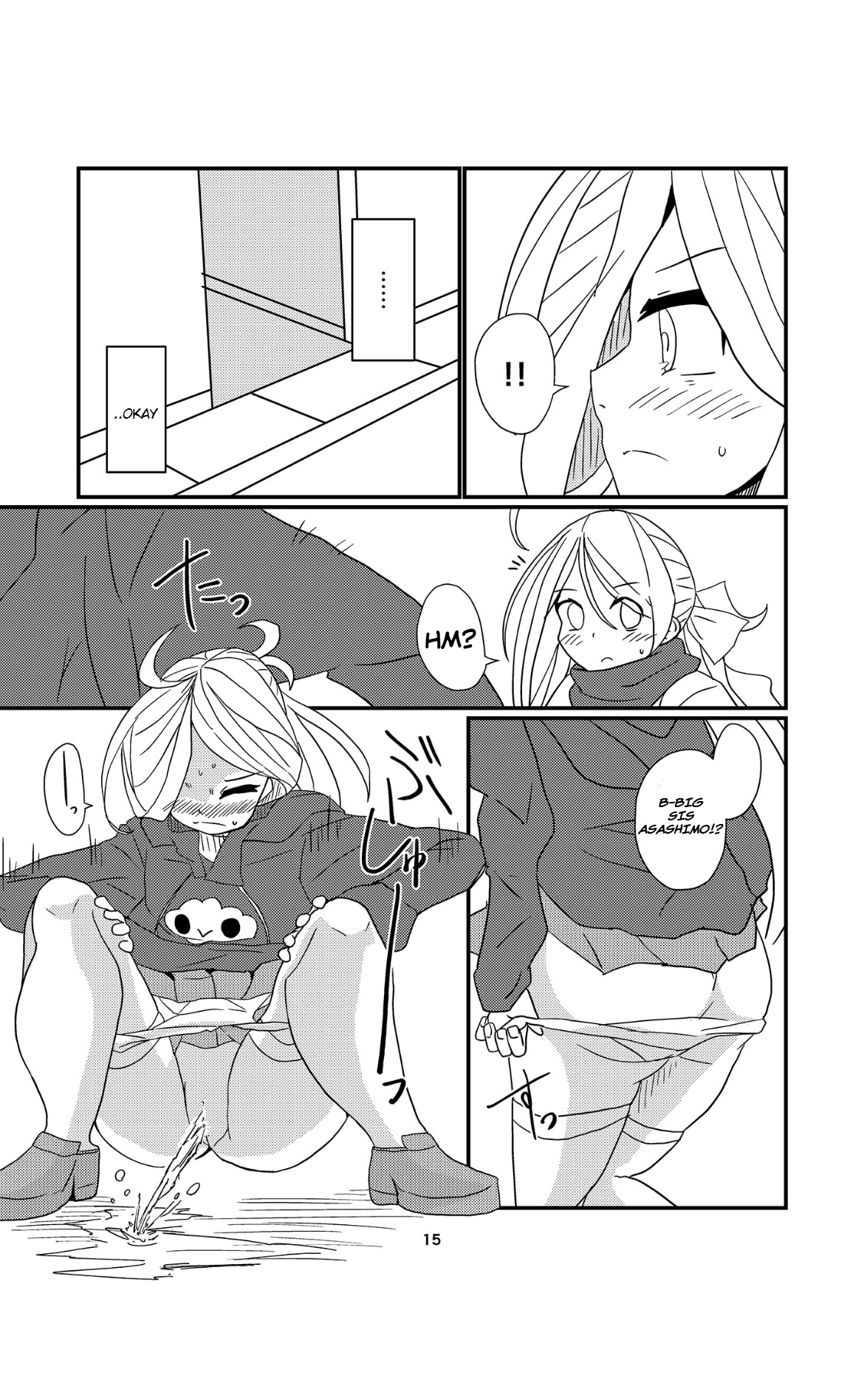Oneetachi ni wa Naisho da Kanna - Page 15