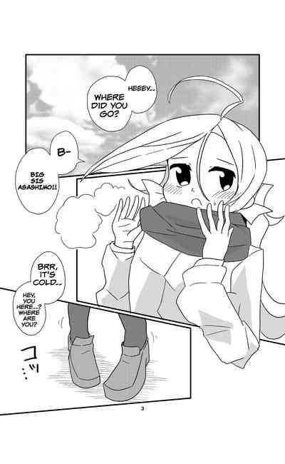 Oneetachi ni wa Naisho da Kanna 3