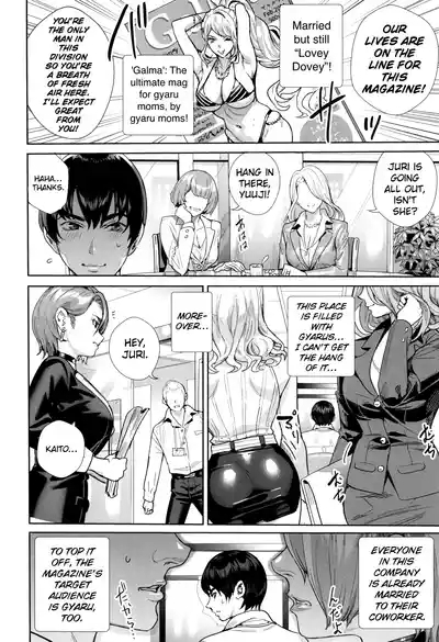Onna Joushio Oshitaose!! | Push Down theFemale Boss!! 2
