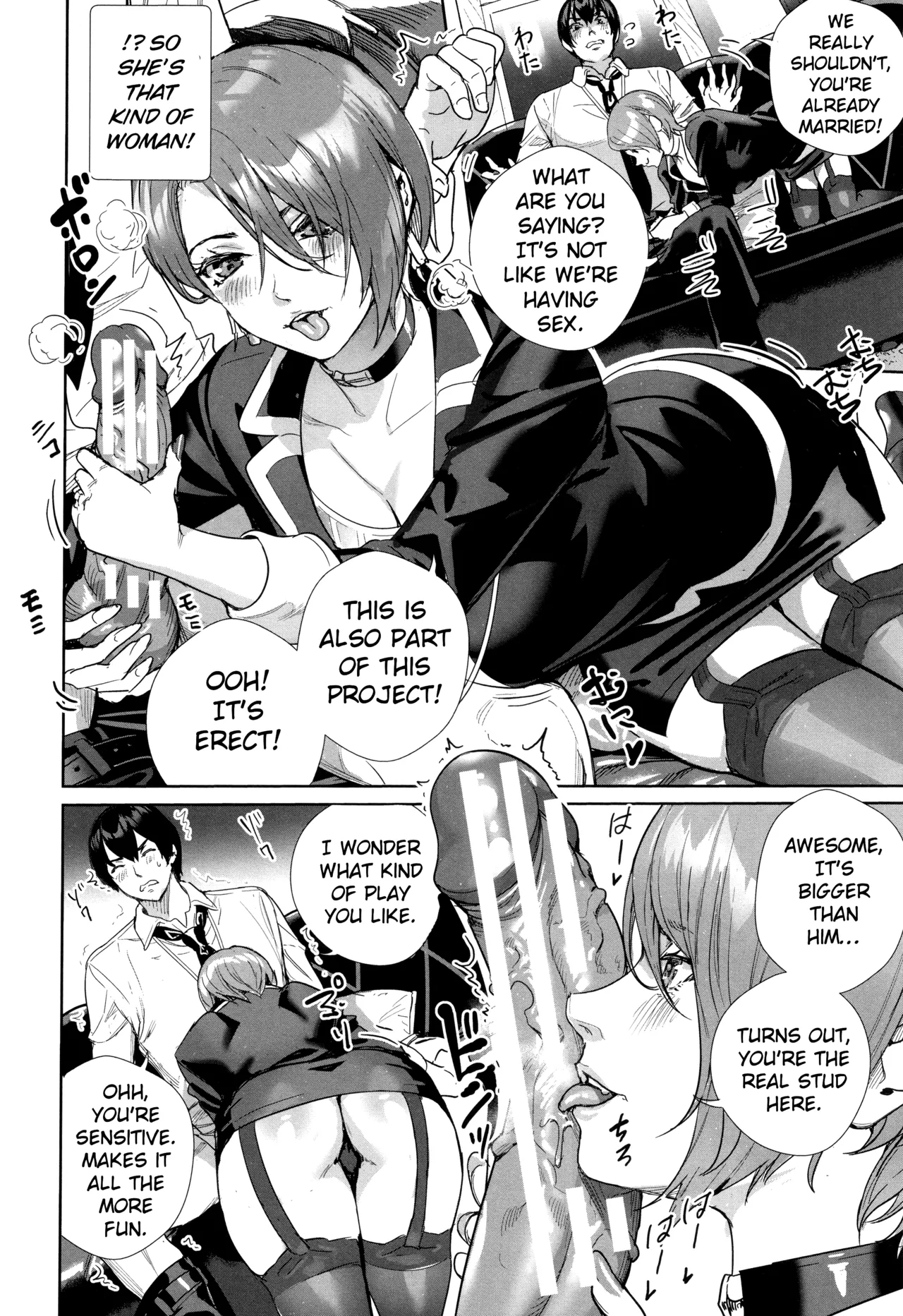 [Ogino Satoshi] Onna Joushi (Wakazuma) o Oshitaose!! | Push Down the (Recently Married) Female Boss!! (Koubijima Hame Makuritai Dosukebe JK-tachi) [English] [ConTL + Valvrein] 7