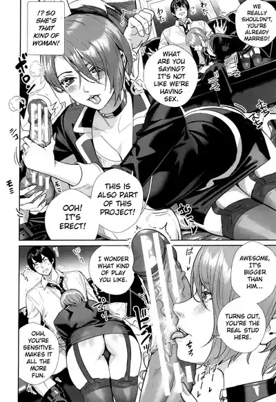 Onna Joushio Oshitaose!! | Push Down theFemale Boss!! 8