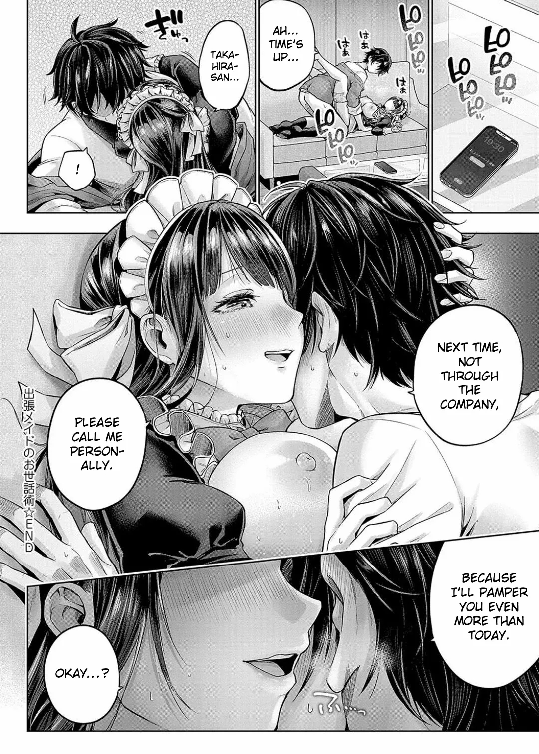 Shuchou Maid no Osewajutsu | The Care Technique of a Traveling Maid - Page 30