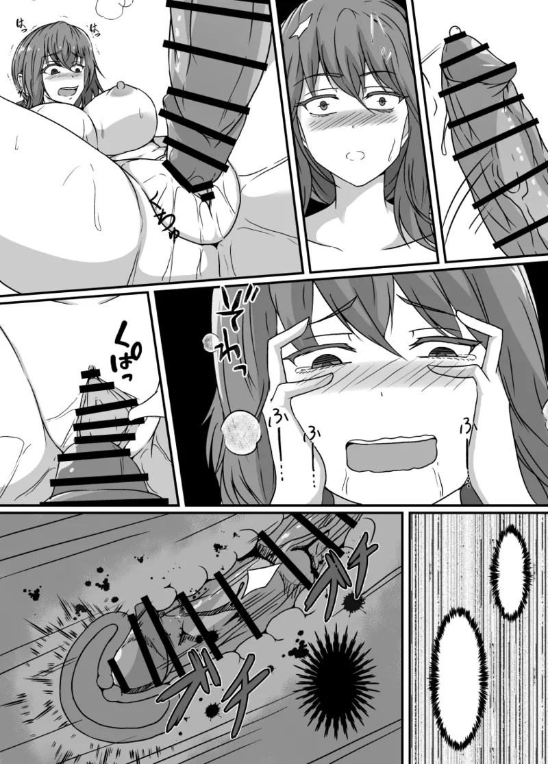[Hyoui no JikanTS-ka shita Boku wa Tomodachi no Zetsurin Ero Saru ni Onaho no You ni Karada o Tsukawarete Mi mo Kokoro mo Mesu ni naru - Page 62