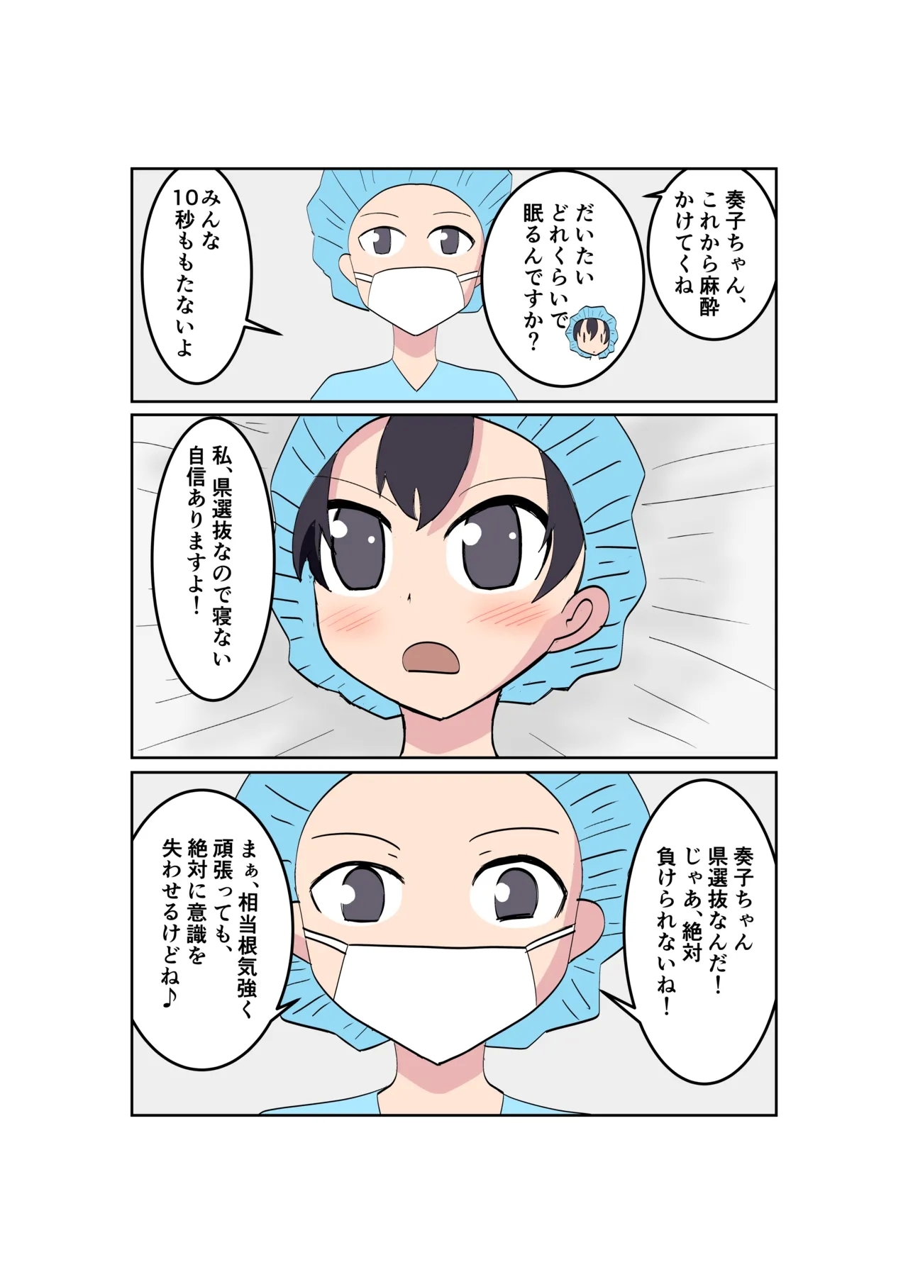 #571517 Hentaiaz.com - Hentaiaz.com - 3