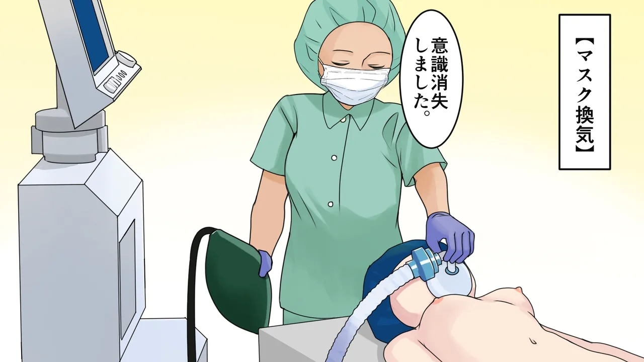 茶髪ギャルの体験談 - Page 12