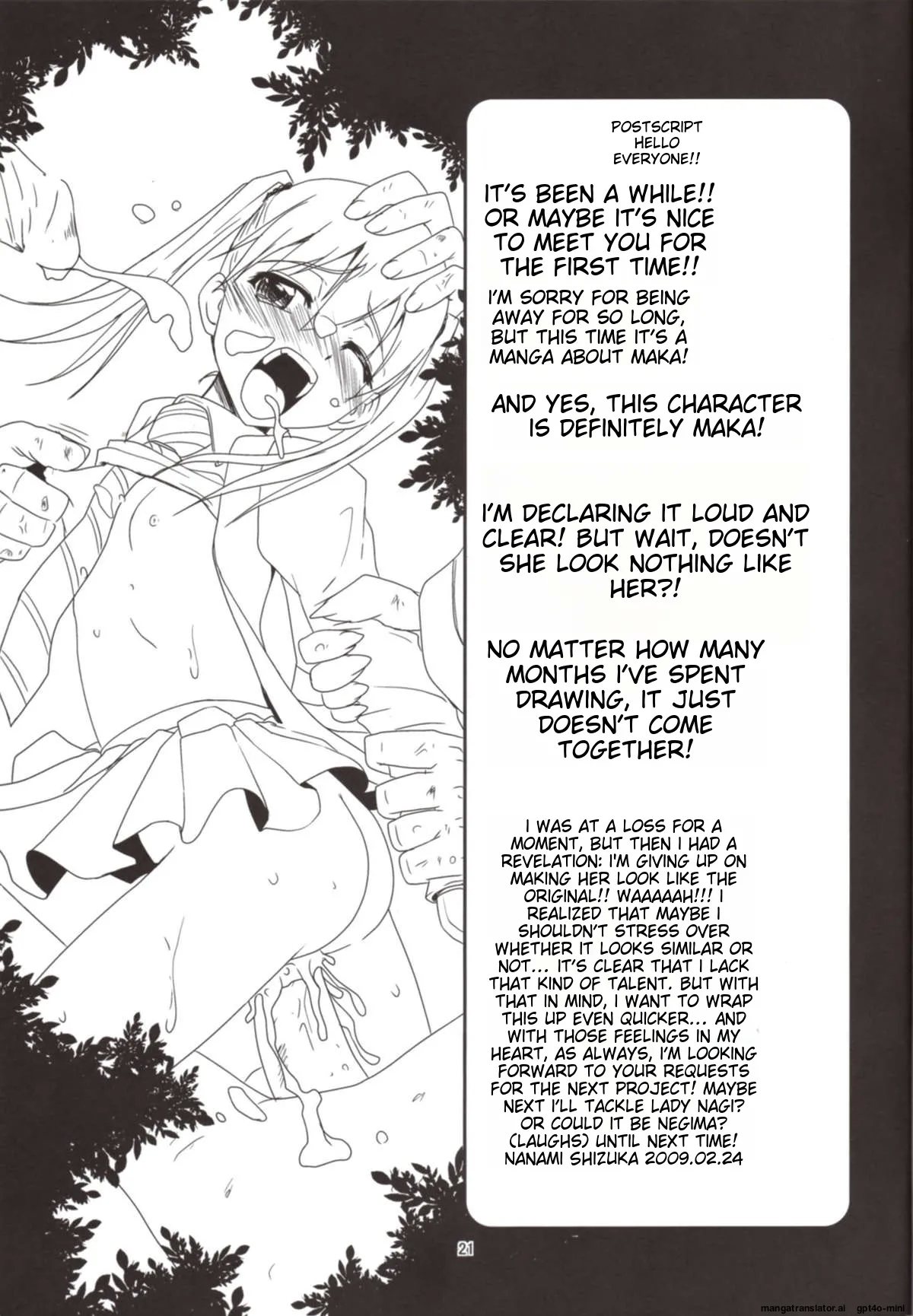 Takoashi Wiener - Page 21