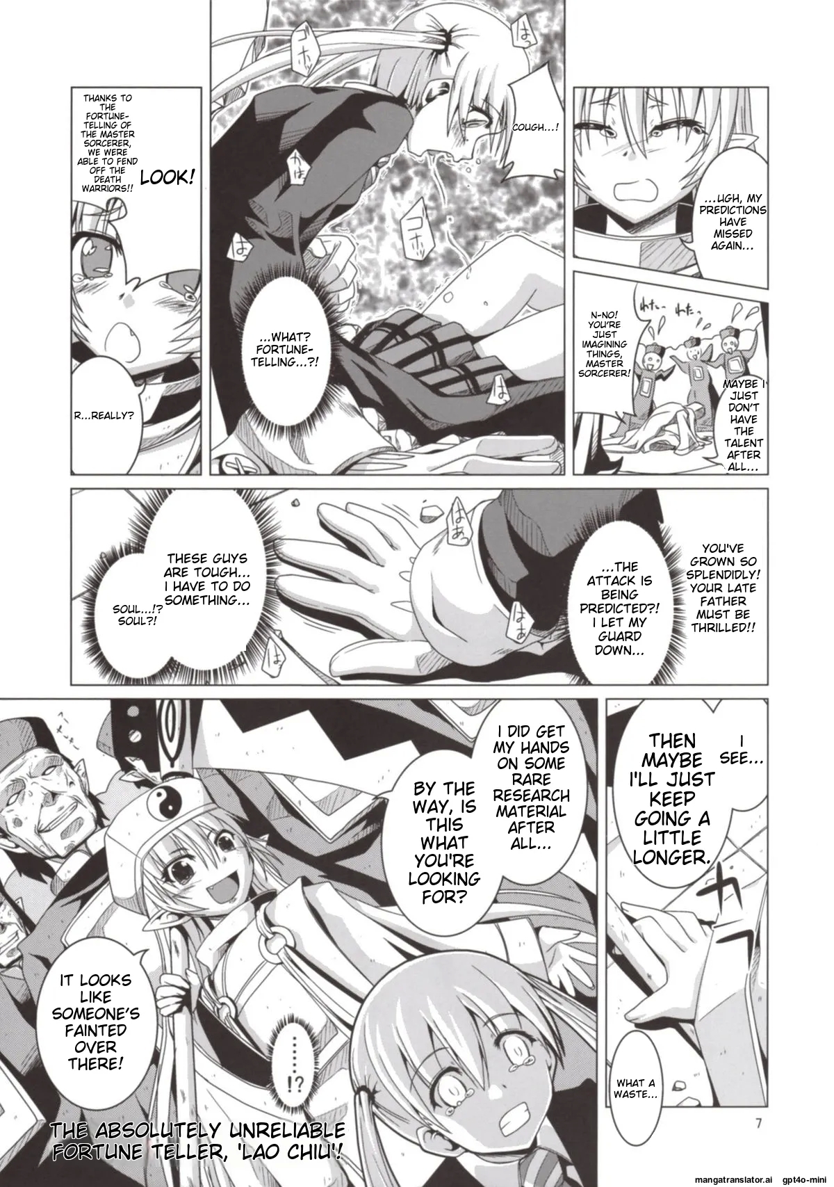 Takoashi Wiener - Page 7