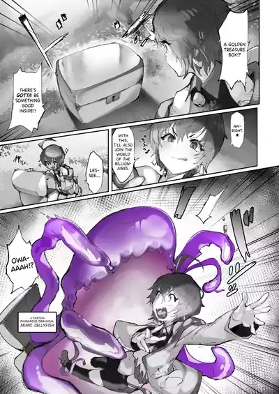 Kan Jusei Aquarium 2