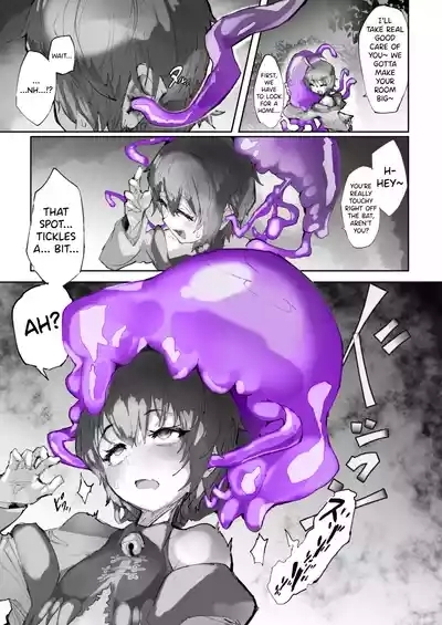 Kan Jusei Aquarium 4