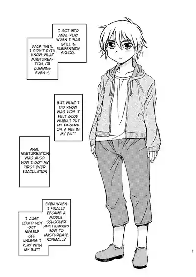 Satou-kun's A 1