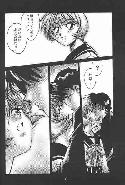 Shiho-chan no Gyakushuu!! 3