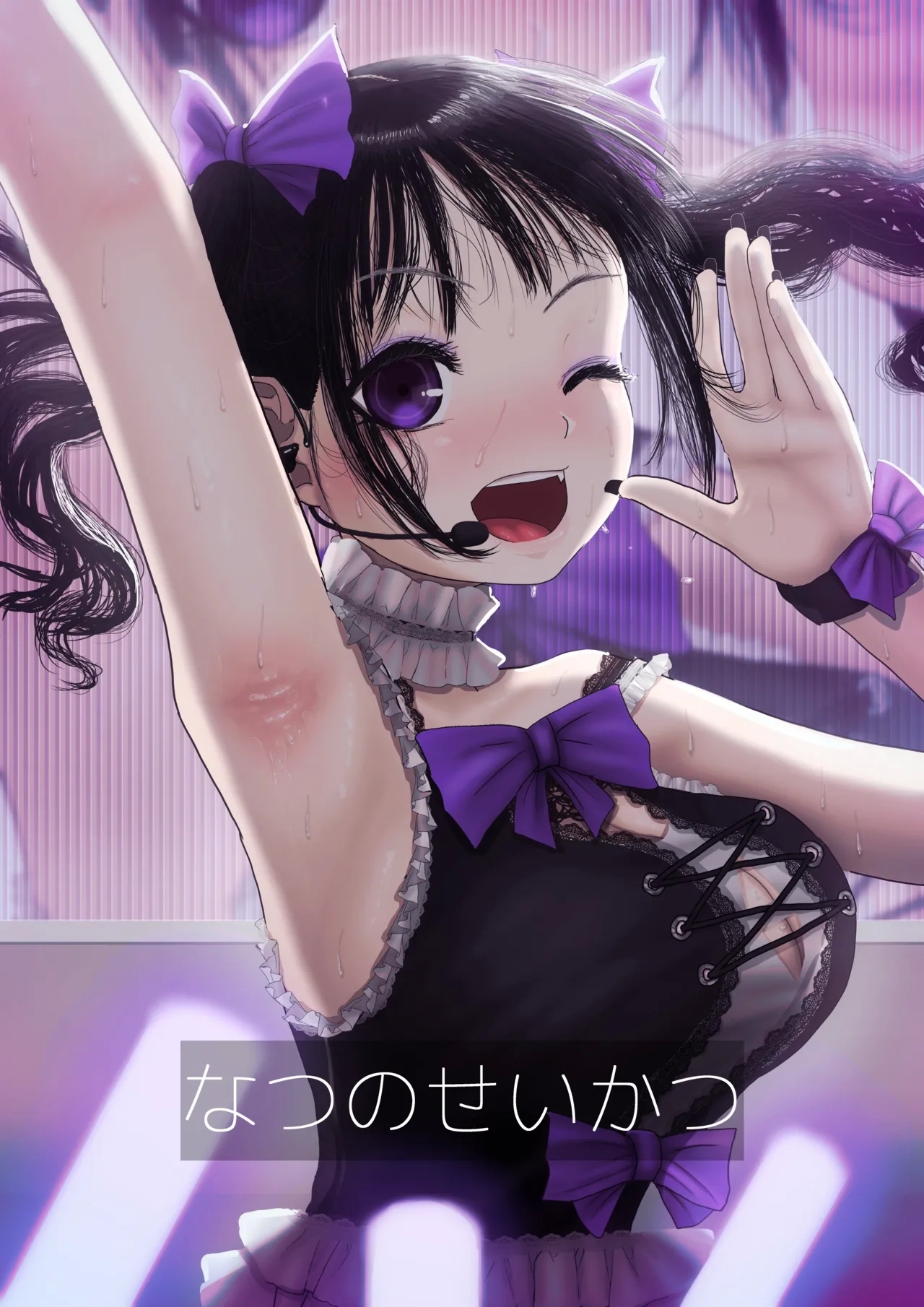 Nandemo Shite kureru Do-Hentai Ninki JK Idol no Kanojo wa Ore e no Ai ga Omosugiru. - Page 44