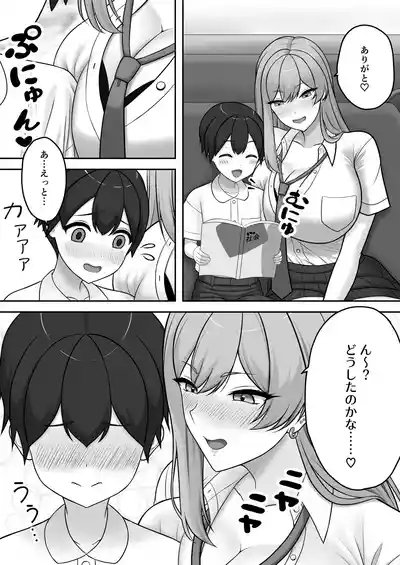 Gyaru Onee-chan ni Ecchi na Koto wo Ippai Oshiete Morau Boku 7