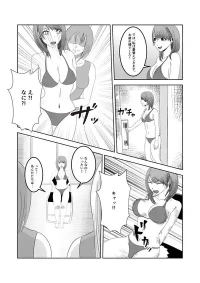 人気女子アナ くすぐり催眠調教 5