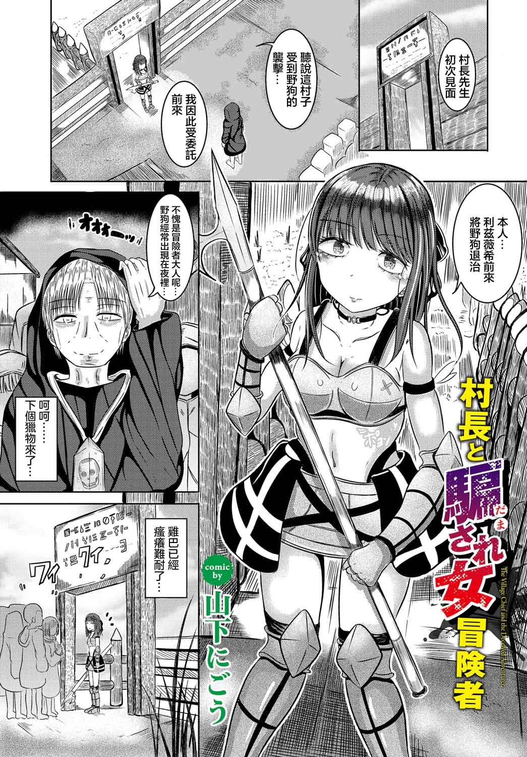 #571554 Hentaiaz.com - Hentaiaz.com - 1