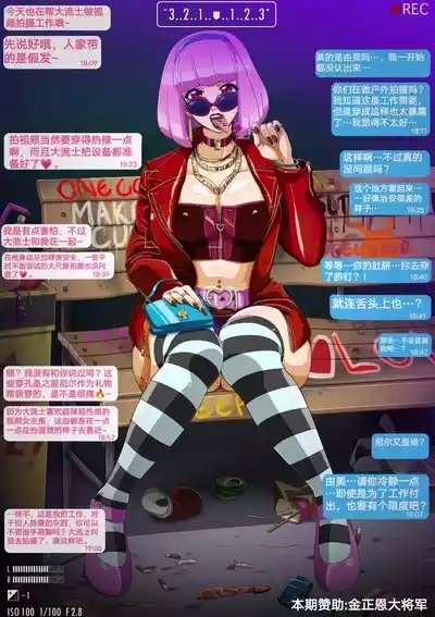 Yumi no Ryuugaku | 由美的留学生活 3