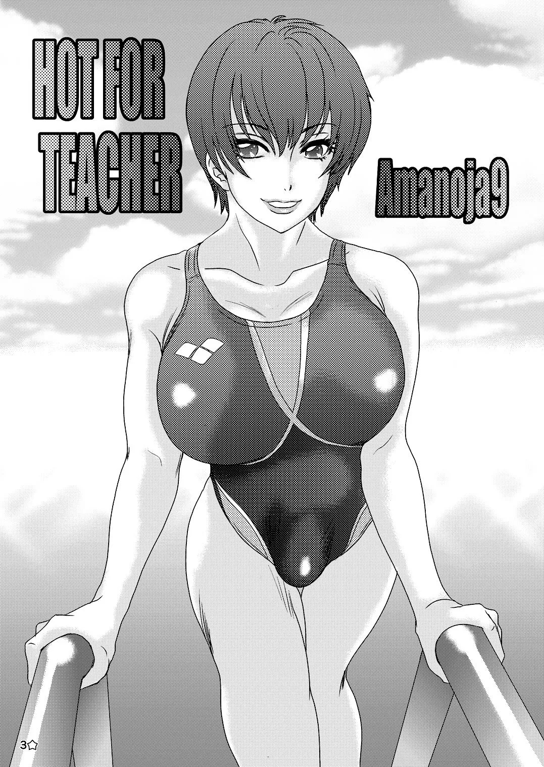 Hot For Teacher - Page 3