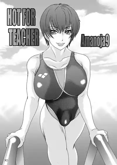 Hot For Teacher 2